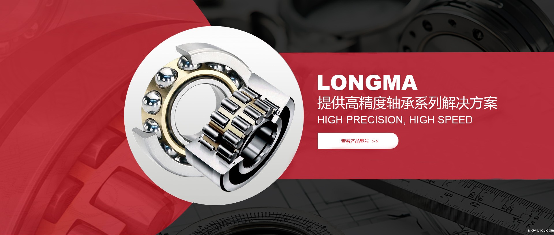 高精度回转支承转盘轴承厂家